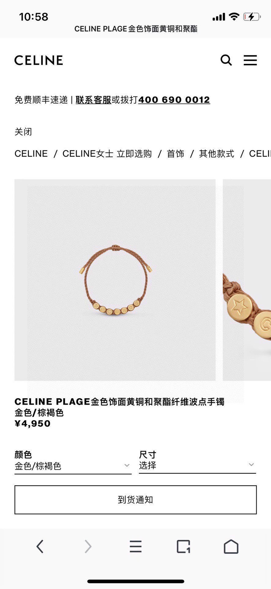 “Unique Gold-Faced Bracelet Design by Celine LAGE: Subverting Traditional Impressions and Attractive Personality” - 图片 5