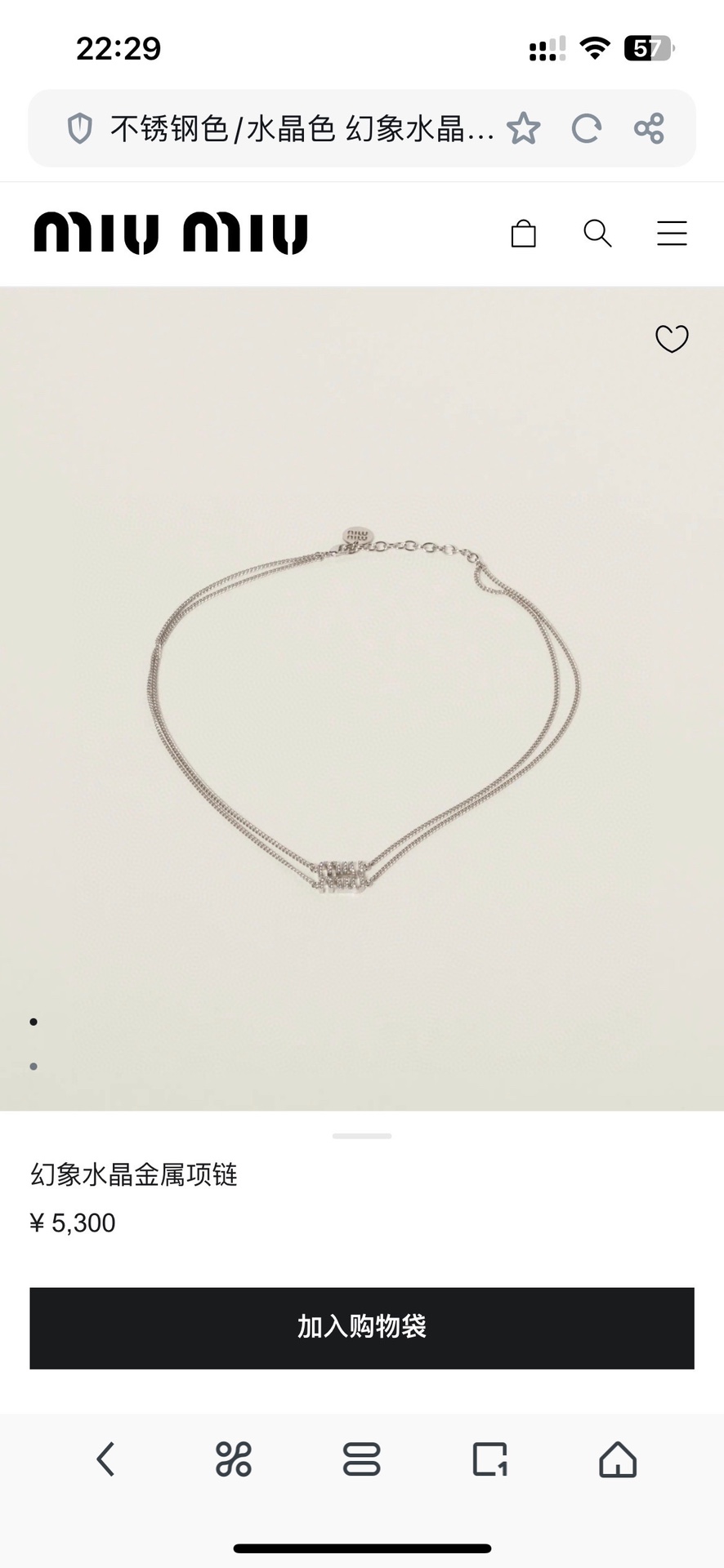 Miu Miu Haute Couture Haute Couture Fine Jewelry Necklace Bracelet Ring 2