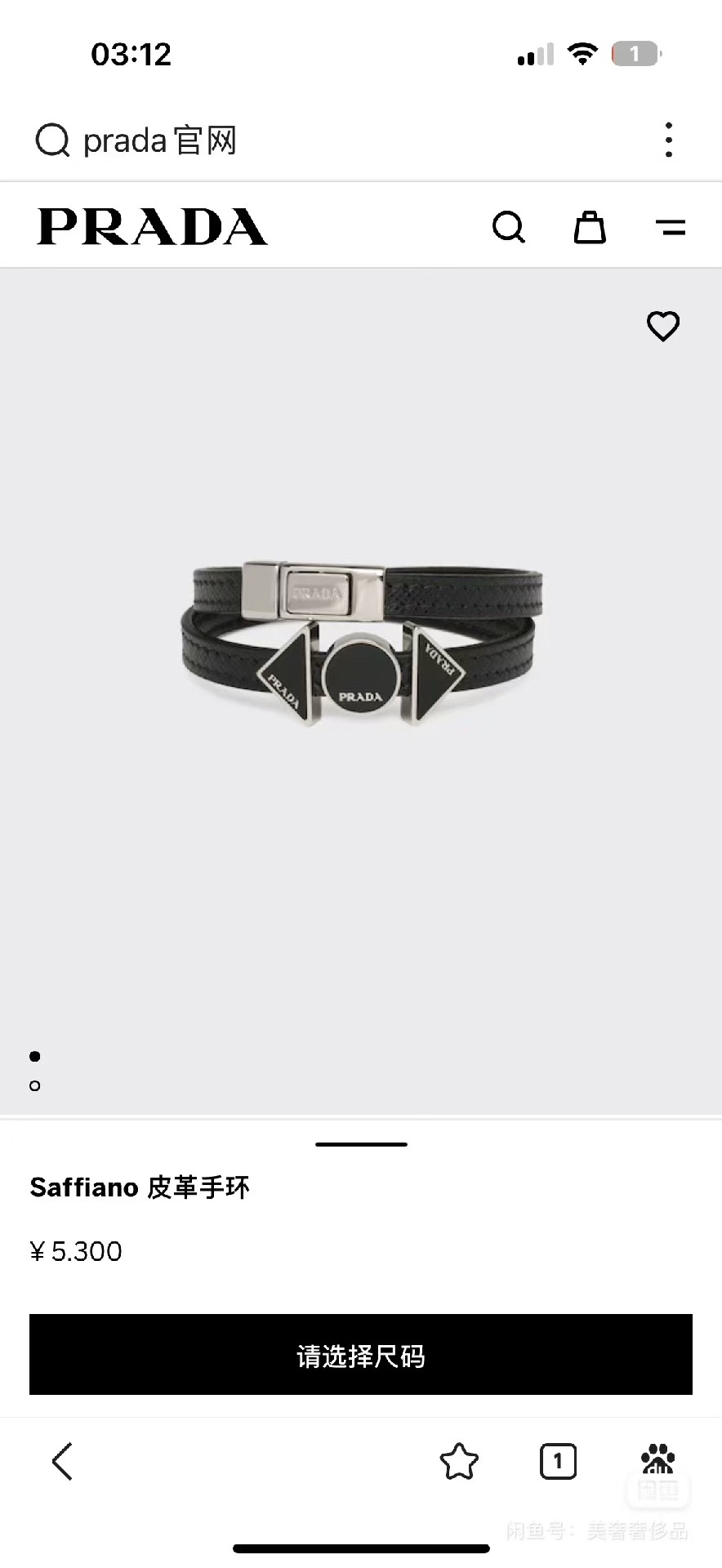 Prada Haute Couture Haute Couture Fine Jewelry Necklace Bracelet Ring