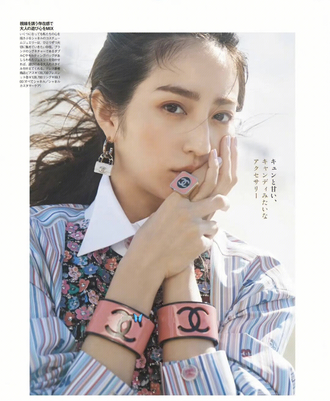 路易威登 Louis Vuitton 高定典藏高定典雅奢华珠宝首饰项链手链戒指 #85896710 3