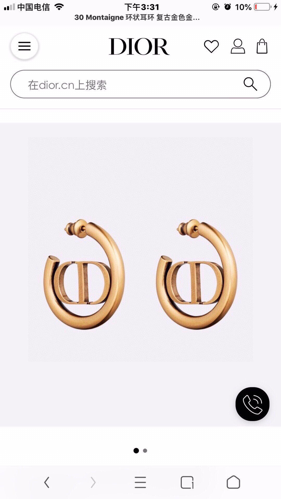 Dior Haute Couture Haute Couture Fine Jewelry Necklace Bracelet Ring Ref 2
