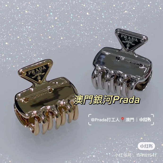 ♪ 188 RADA PRADA PRADA ♪ ♪ CARPETS, FLASHES OF NEW MONEY ♪ - 图片 7