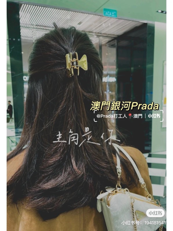 ♪ 188 RADA PRADA PRADA ♪ ♪ CARPETS, FLASHES OF NEW MONEY ♪ - 图片 9