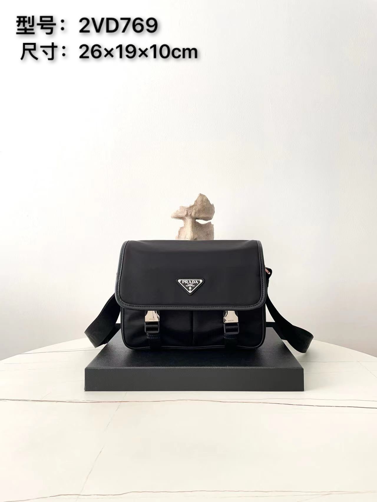프라다 가방 2VD769 Prada Bag