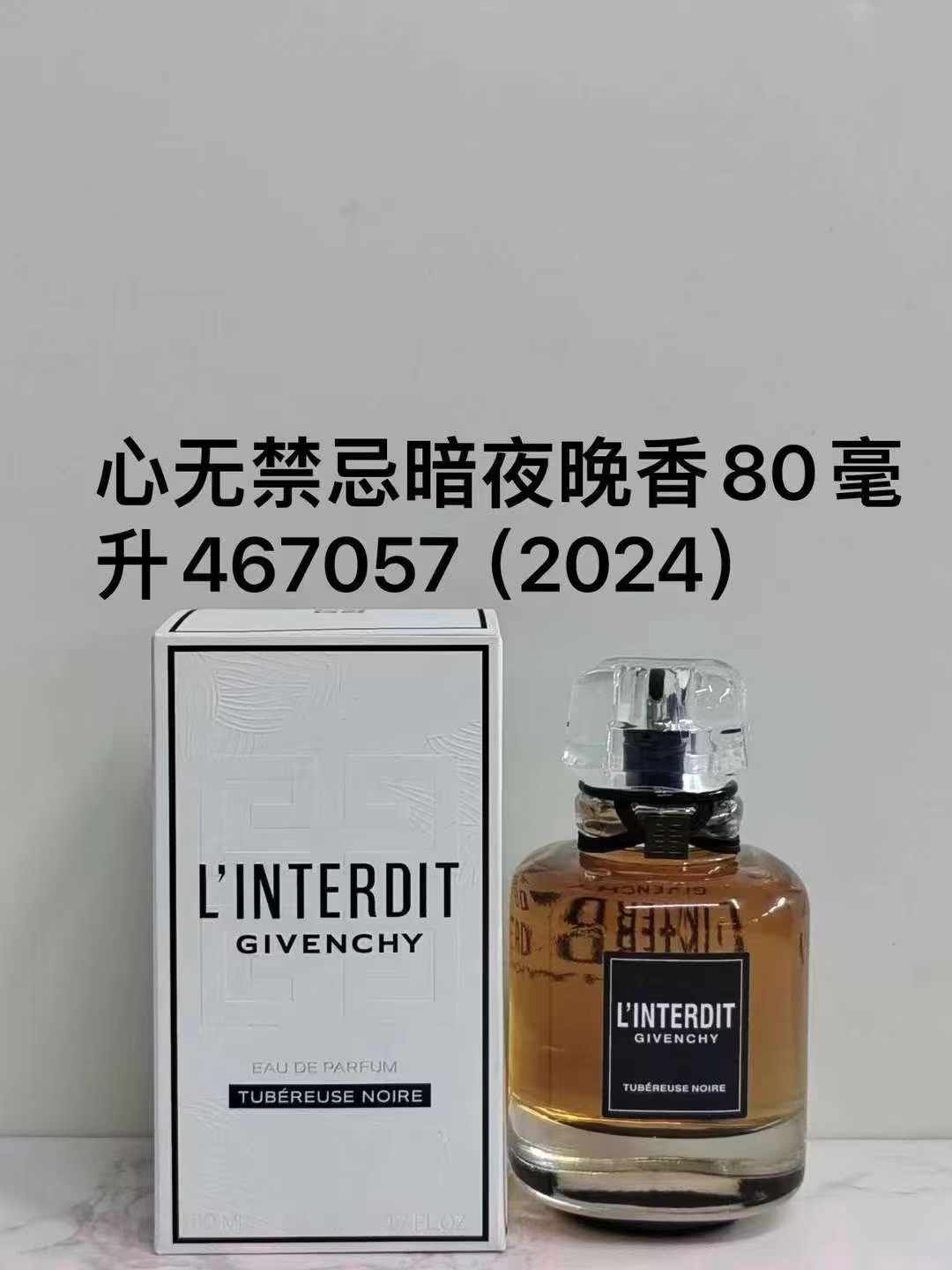 55. Givenchy L'Interdit Tubéreuse Nocturne Perfume 80ml 🔜 calidad 1:1❗️L'Interdit Tubéreuse Nocturne 80ml 467057