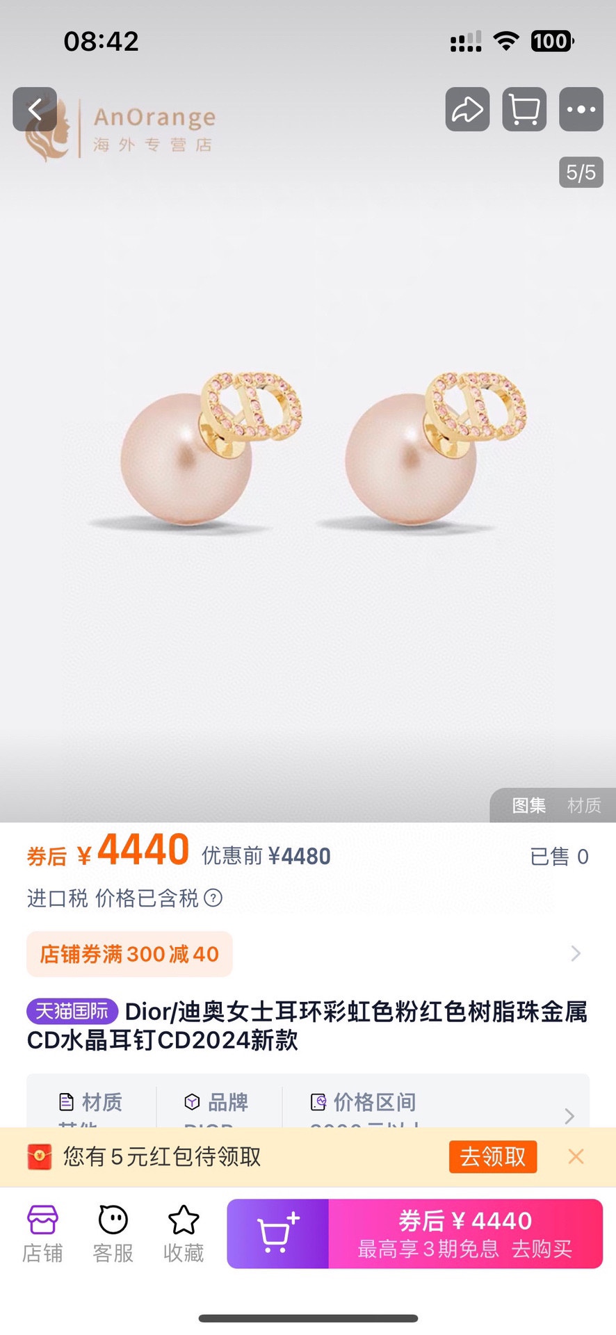 迪奥 新款👼一线都爱的Dior·迪奥 新品字母耳环 金属质感逆袭版字母潮范儿抢风头 完全胜任现代年轻人街拍、度假时尚 最炙手的时髦单品 2