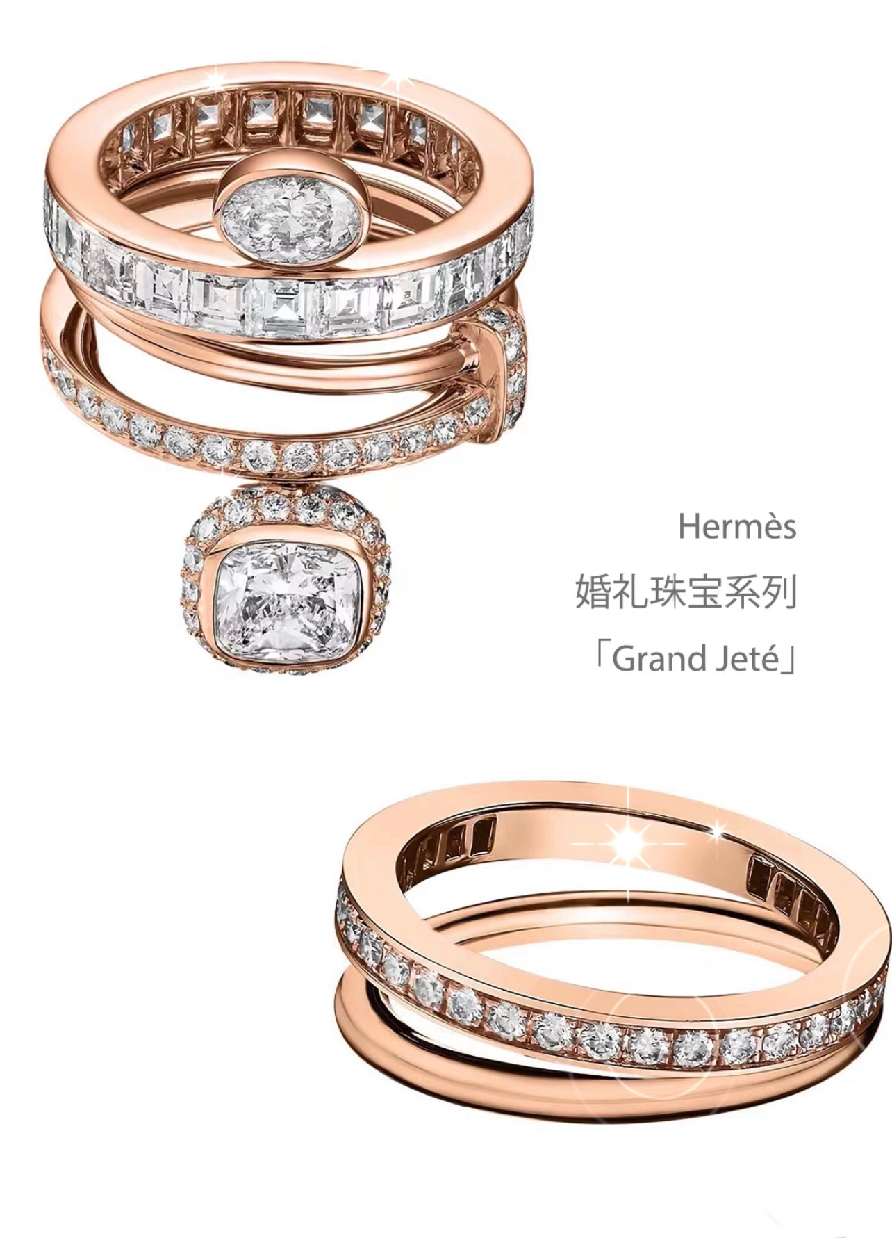 Hermès HERMES 爱马仕 | Chaine d'ancre Chaos Fancy戒指