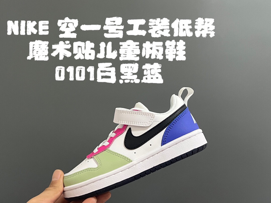 图片[5]-新色放 NK 小空军一号工装低帮魔术贴儿童板鞋小白鞋 尺码：22–37.5码 经典百搭板鞋小白鞋，学生时代必备❤️ 低帮魔术贴设计，穿脱方便✔️ 橡胶大底，耐磨防滑👍🏻-选品中心