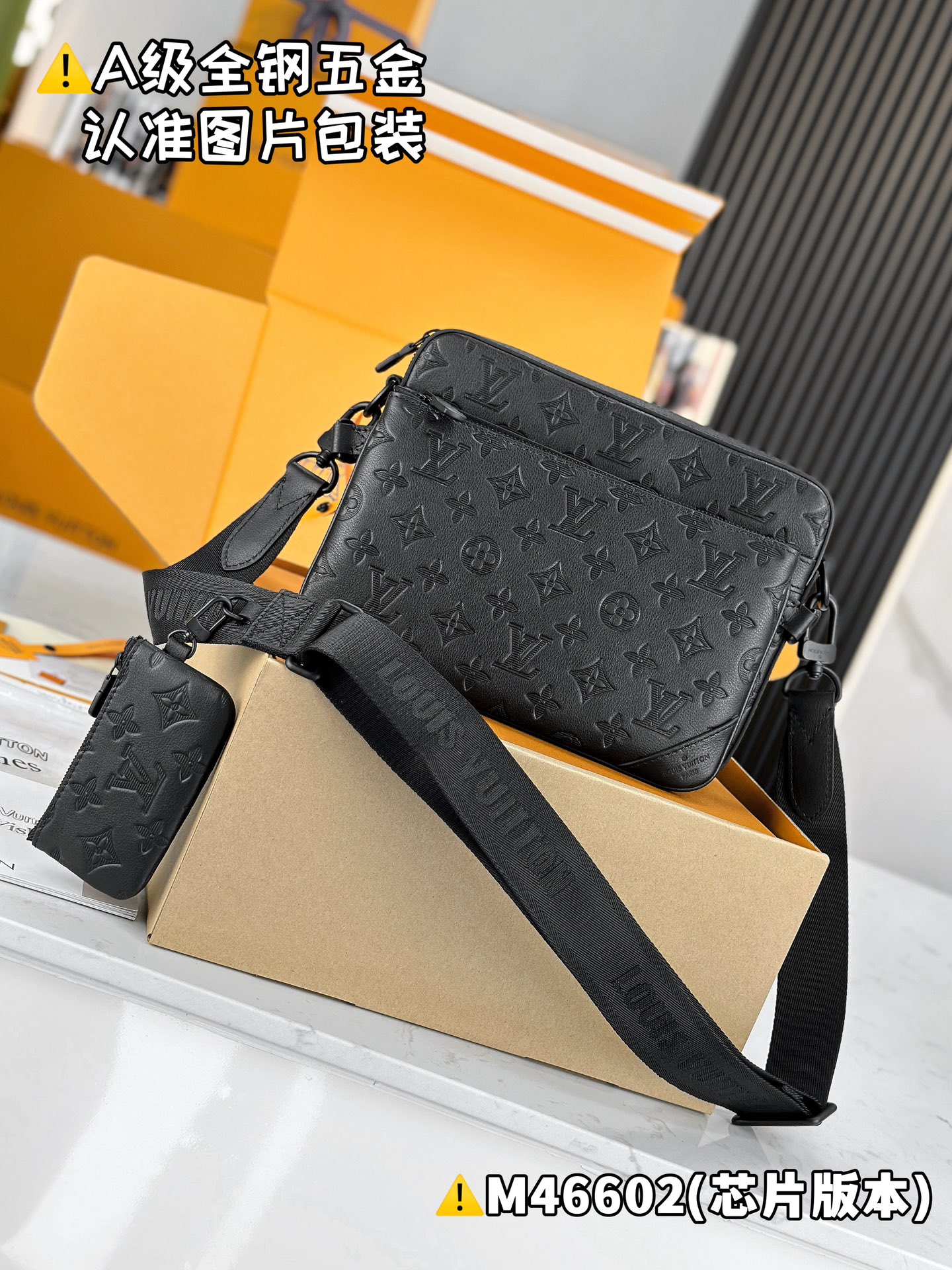 Louis Vuitton Trio Messenger Bag - Premium Leather, Full Set Packaging 2 i1730760389 4411 0