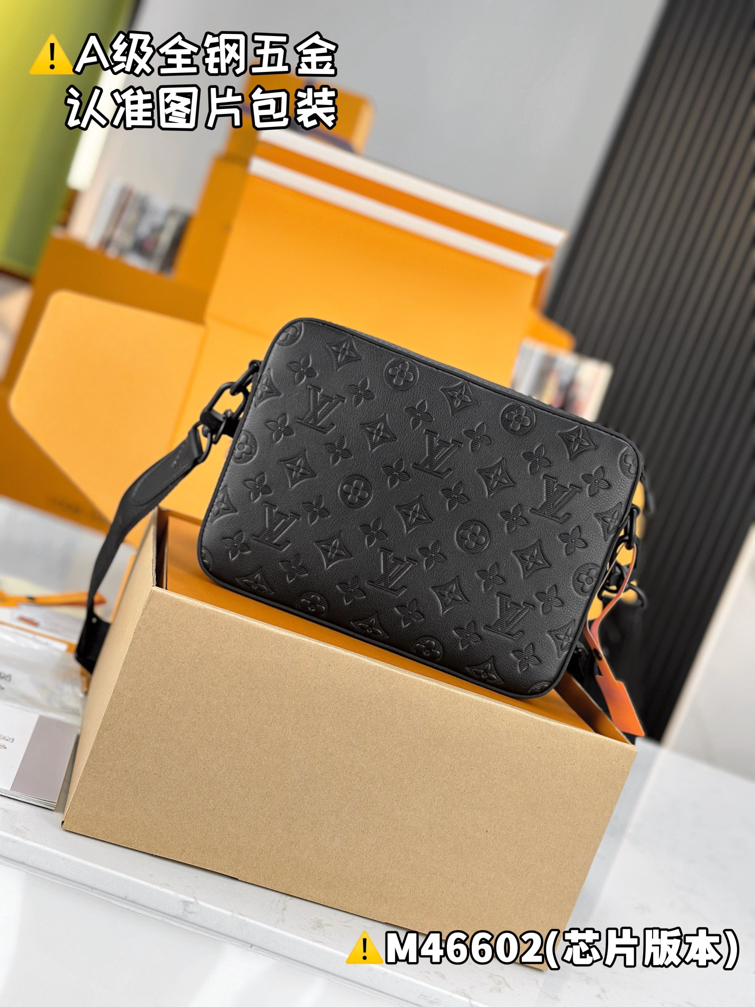 Louis Vuitton Trio Messenger Bag - Premium Leather, Full Set Packaging 3 i1730760389 5774 1