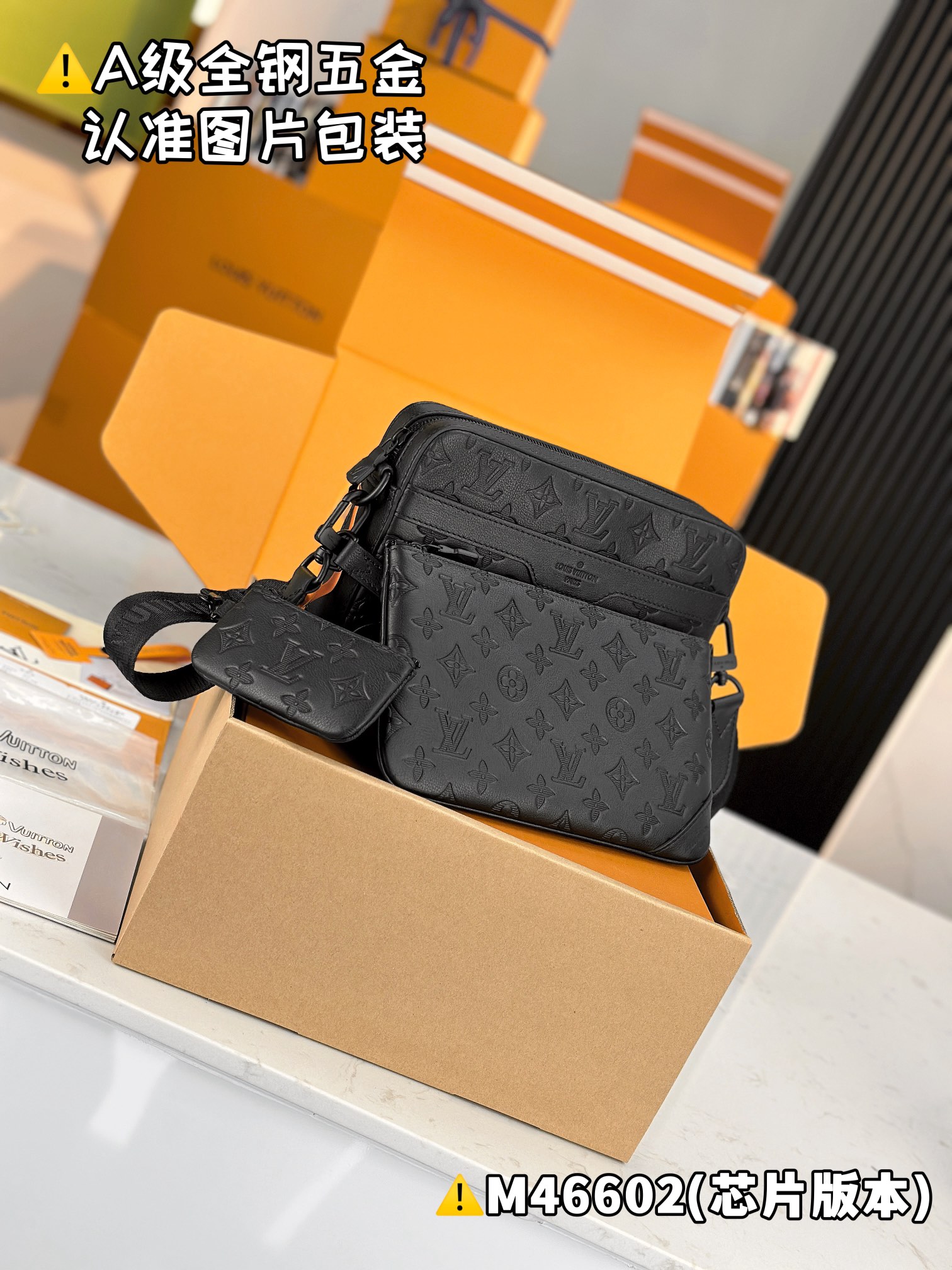 Louis Vuitton Trio Messenger Bag - Premium Leather, Full Set Packaging 9 i1730760389 5984 7