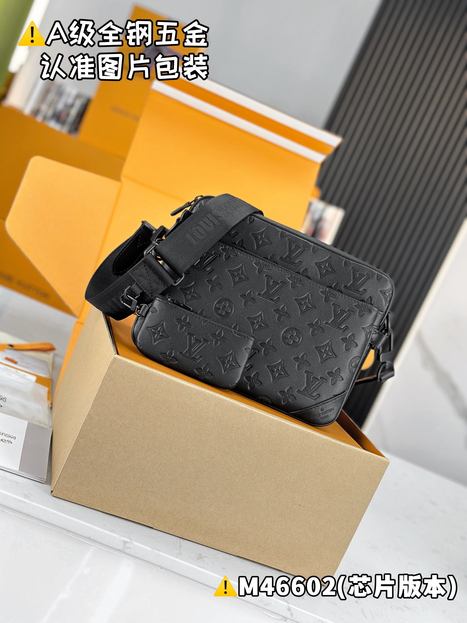 Louis Vuitton Trio Messenger Bag - Premium Leather, Full Set Packaging 6 i1730760389 639 4