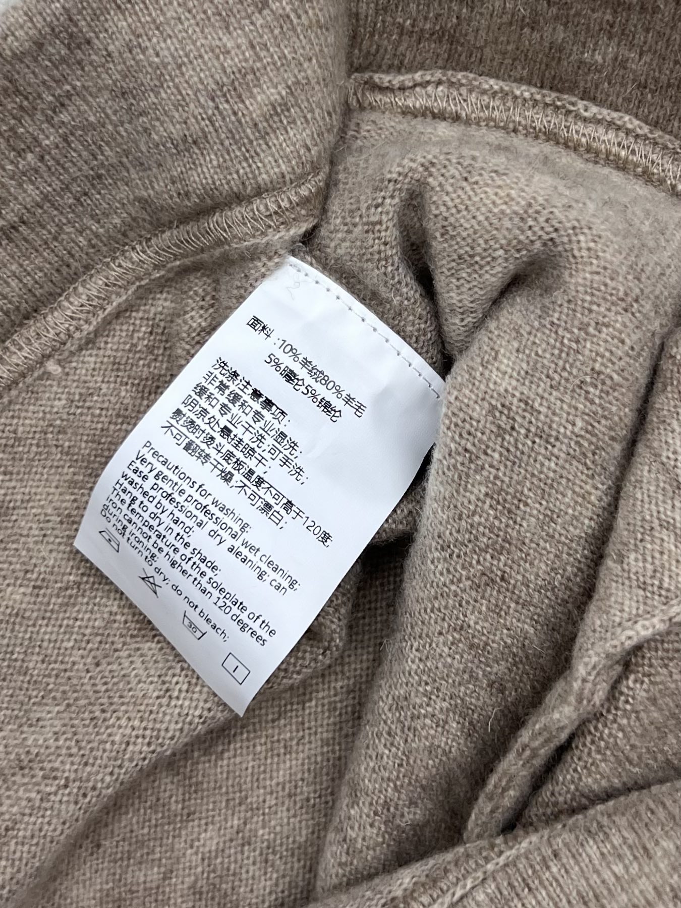 “Versatile Maison Margiela Wool Knit Female Suit for Autumn Style” - 图片 9