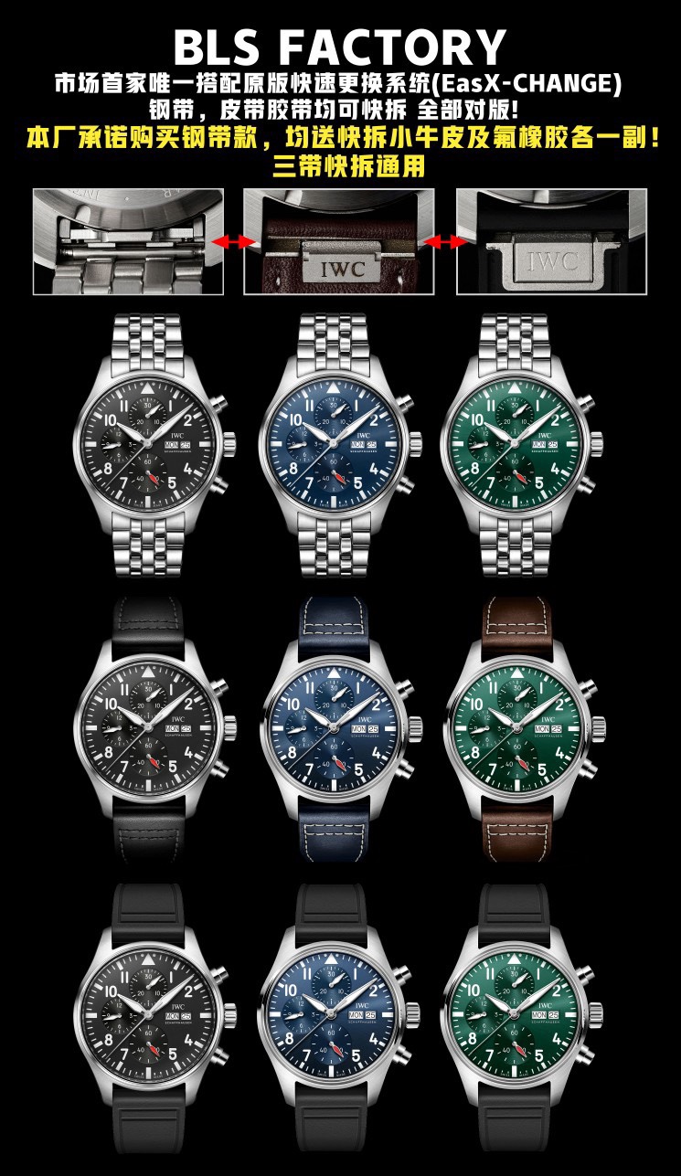 [IWC Watches]BLS New Products Market launch This product is 41mm size and not