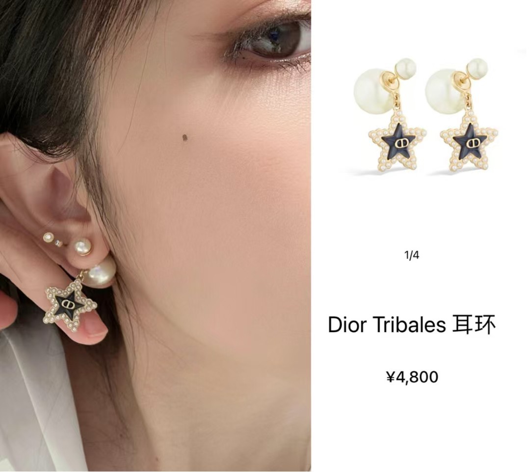 NO:635332,88160, arrived today and bought yb's new Tribales navy blue star pearl double ball stud earrings. The five-pointed star is inlaid with a circle of millet beads. Smart and playful. It has a girly feeling of nobility and is very cute. Purchased and developed and customized by yb. Made of the same brass material. The earrings come with a full set of packaging, balenciaga, earrings, Cartier high-end jewelry.1986090988160, 今日到货购入yb 新款Tribales藏蓝色星星珍珠双球耳钉耳环 五角星外镶一圈小米珠 灵动又俏皮 少女心贵气感并存实物巨可爱 购入yb开发定制 一致黄铜材质 耳环带全套包装,,balenciaga,earrings,卡迪亚高端饰品,Jewelry