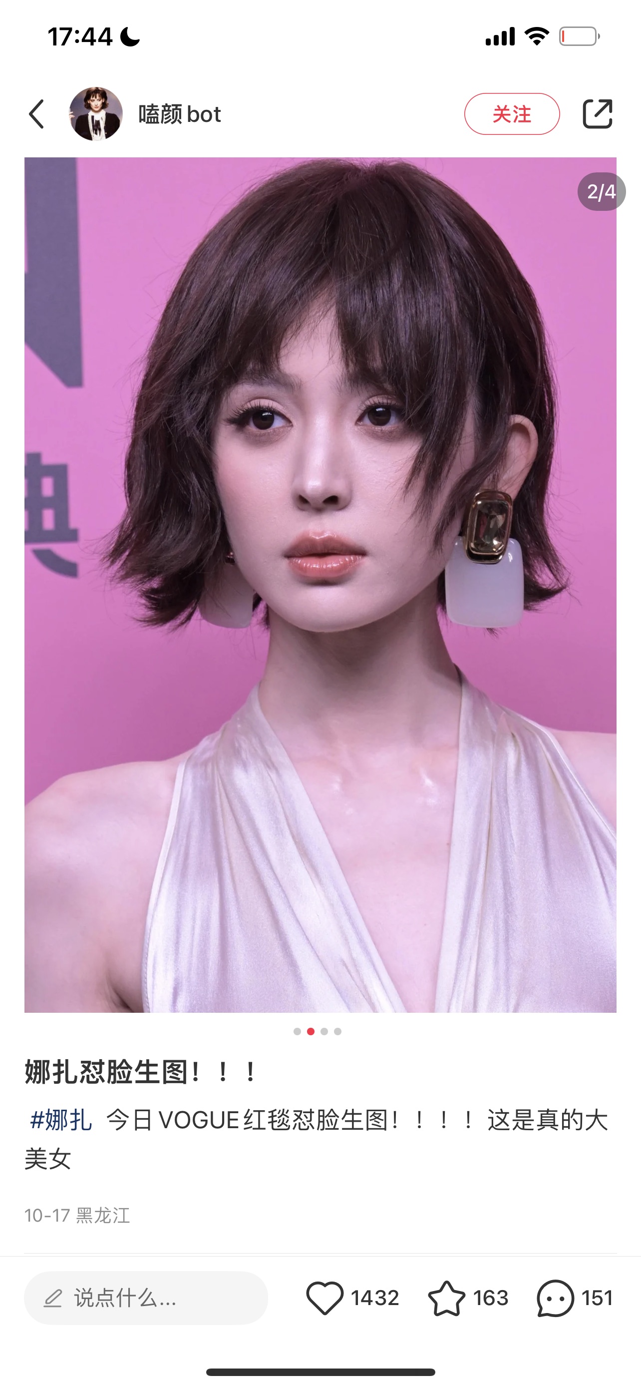 생로랑 귀걸이 상세 이미지 7