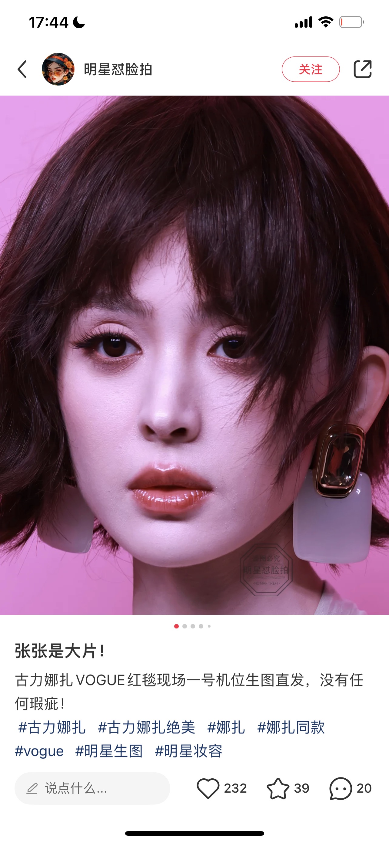 생로랑 귀걸이 상세 이미지 5