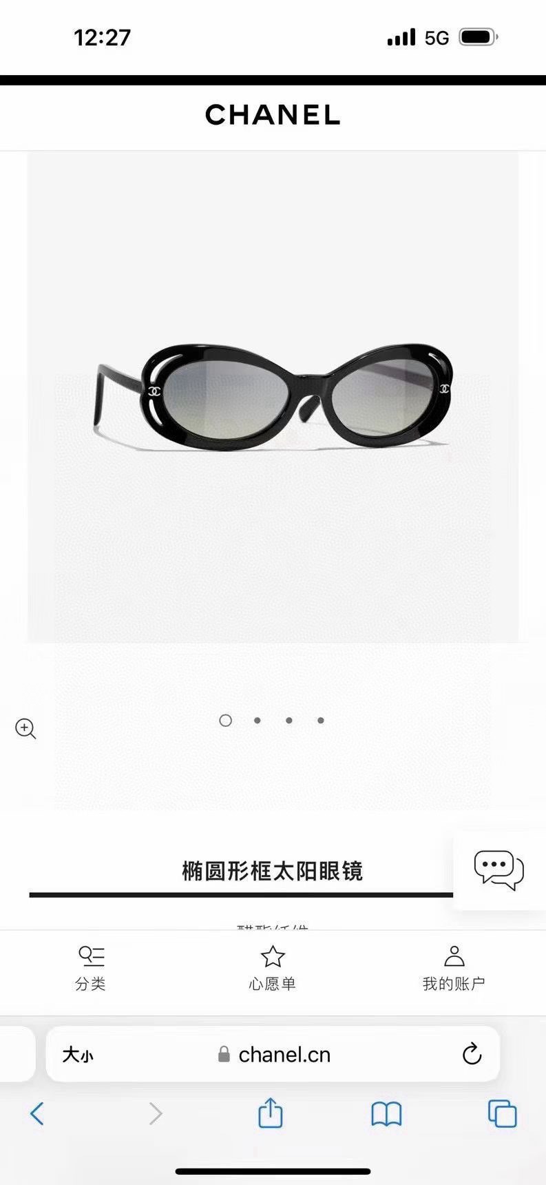 ️模特图CHANE*MODELCH9135SIZE52口19-145