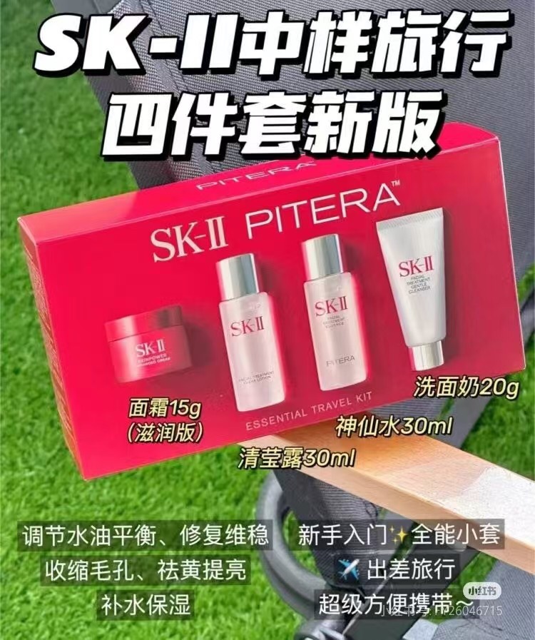 SK-II PITERA Essential Travel Kit - Facial Treatment, Cleanser, and Skinpower Cream 7 i1731615776 9453 5