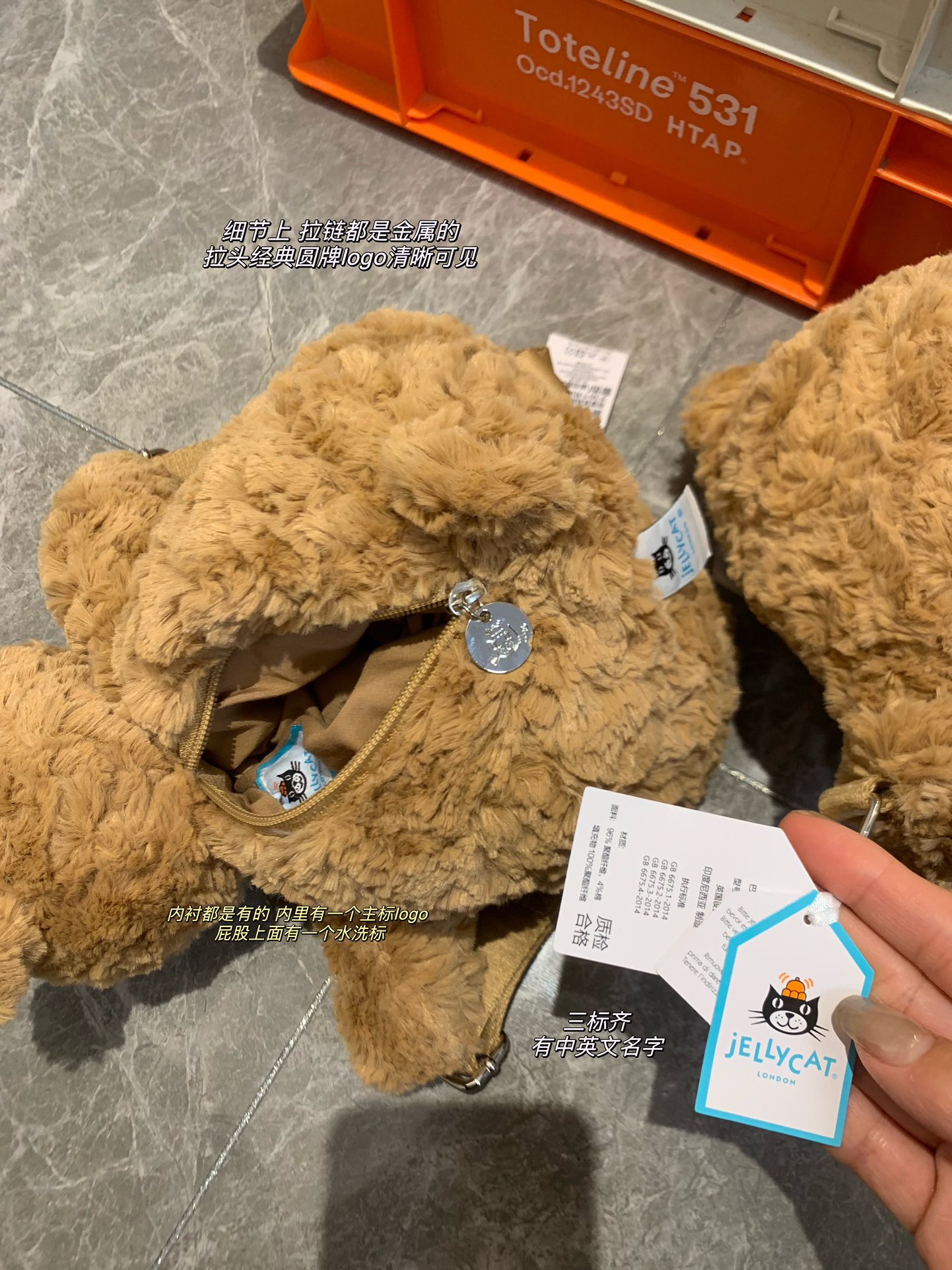 Jellycat Bartholomew Bear Plush Backpack (32 cm - Comprehensive 3