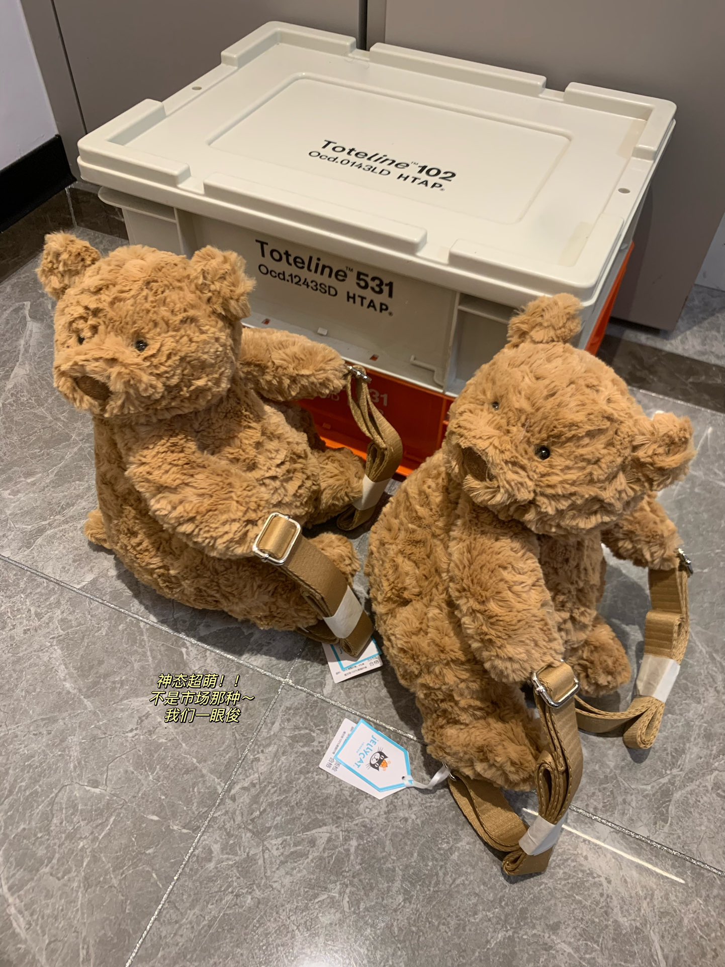Jellycat Bartholomew Bear Plush Backpack (32 cm - Comprehensive 5