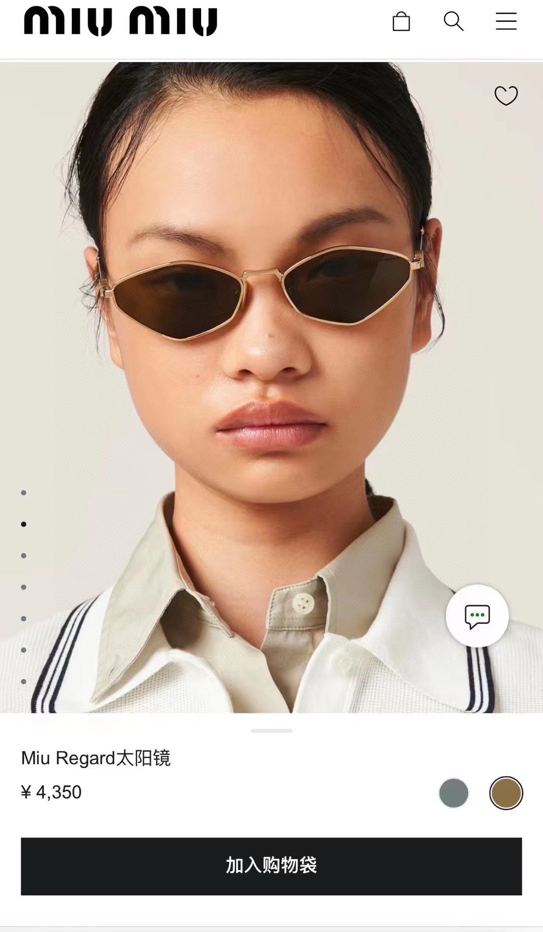 ️模特图工厂直销价到货到货MIUM*MODEL:SMU56ZSSIZE56口17-145