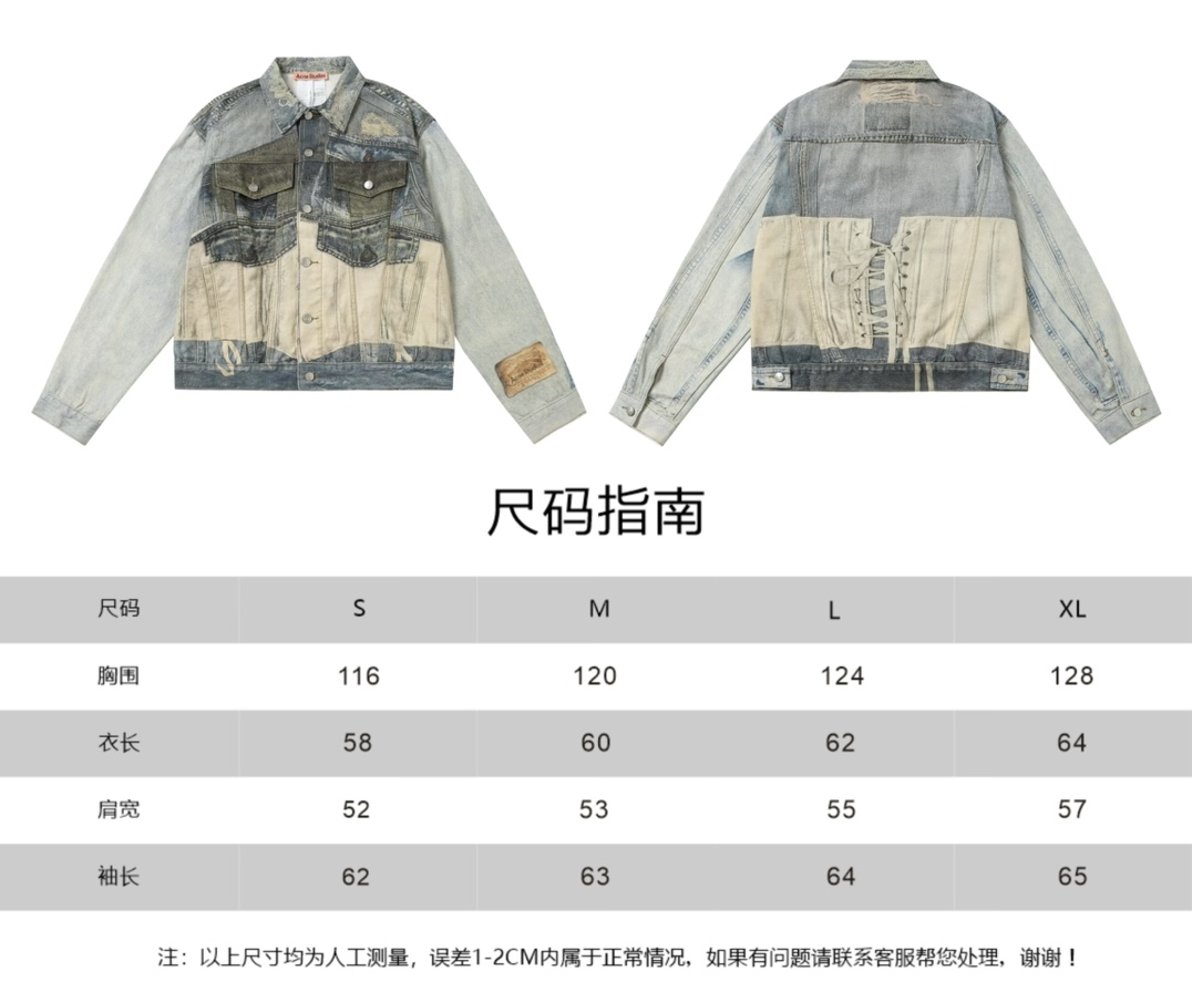 New 3D Printed Cowboy Jacket by Acne Studios with High-profile Version. Sizes S-XL. - 图片 9