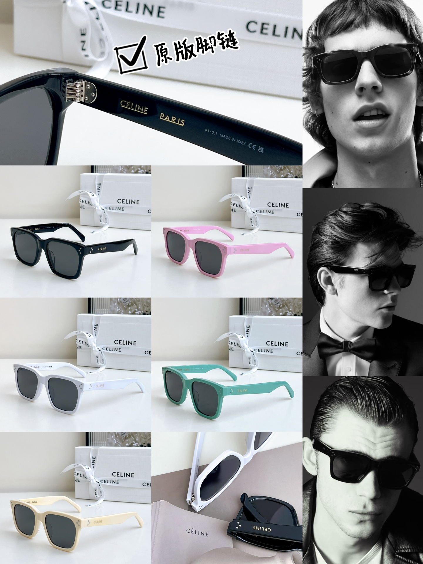 셀린느 선글라스 73710 Celine Sunglasses