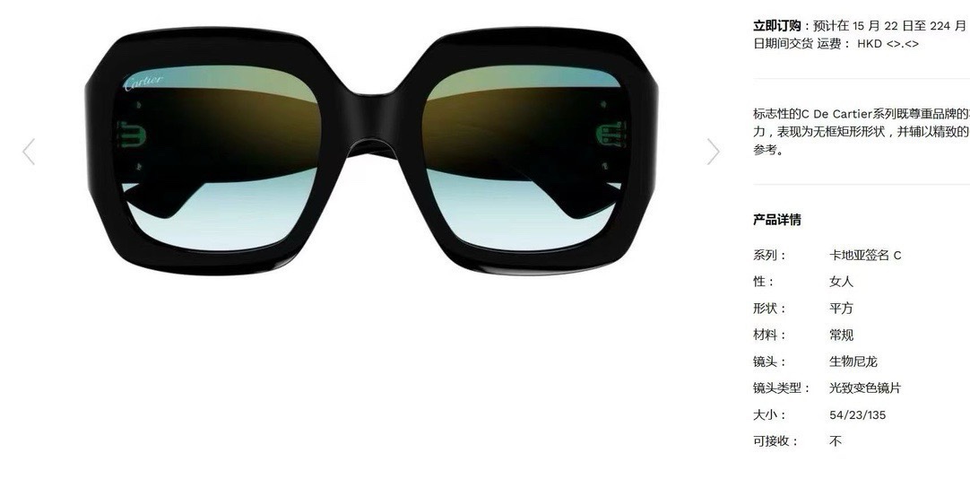 ️官网图Cartie*MODELCT0434SSIZE54口23-140