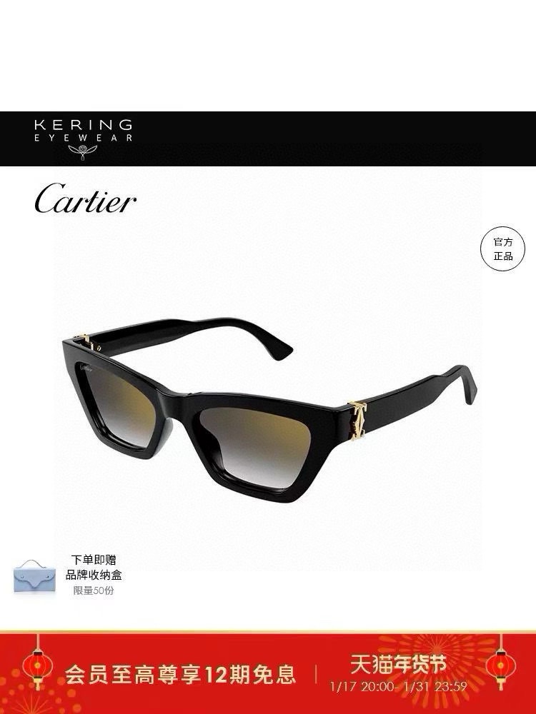 ️Cartie*MODELCT0437SSIZE52口19-140