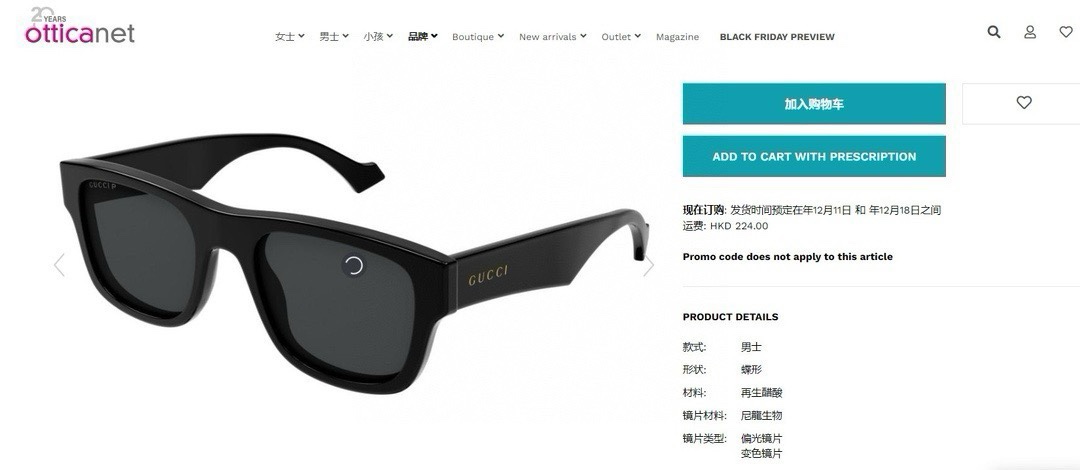 ️GUCC*MODELGG1427SSIZE52口20-145