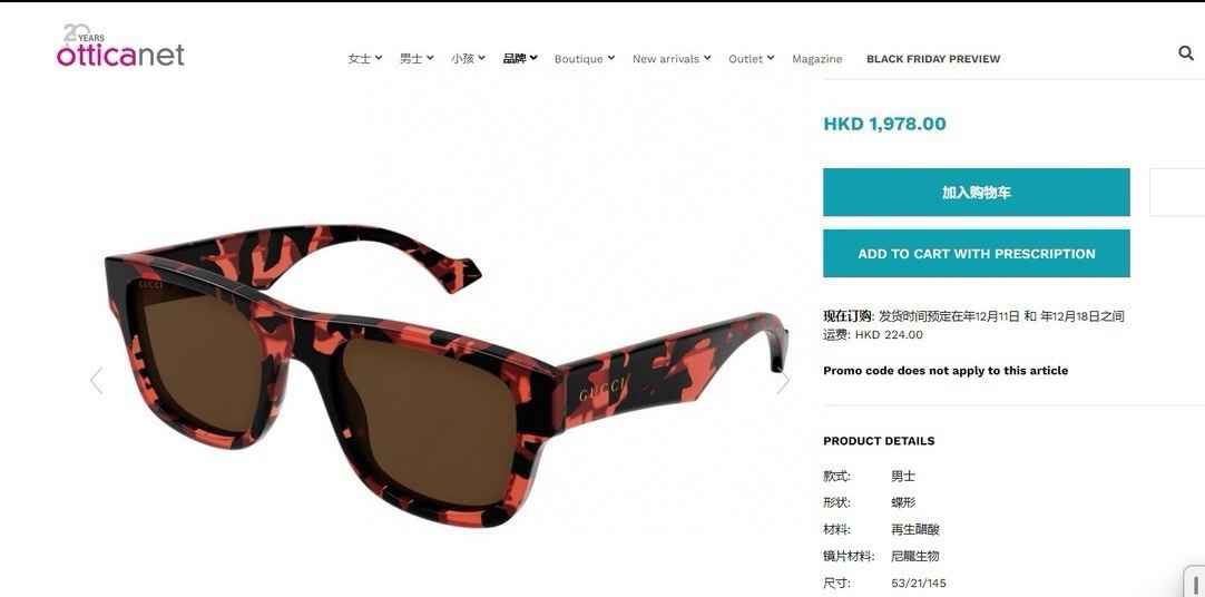 ️官网图GUCC*MODELGG1427SSIZE52口20-145