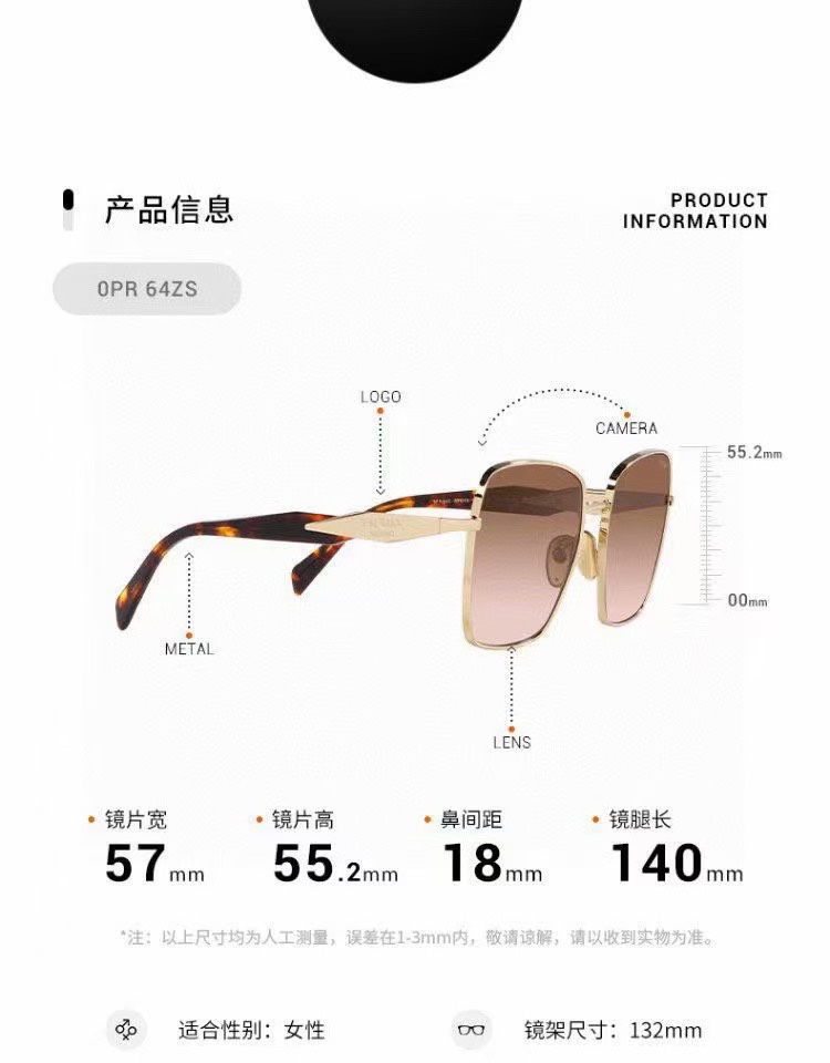 ️官网图PRAD*MODELPR64ZSSIZE57口18-140