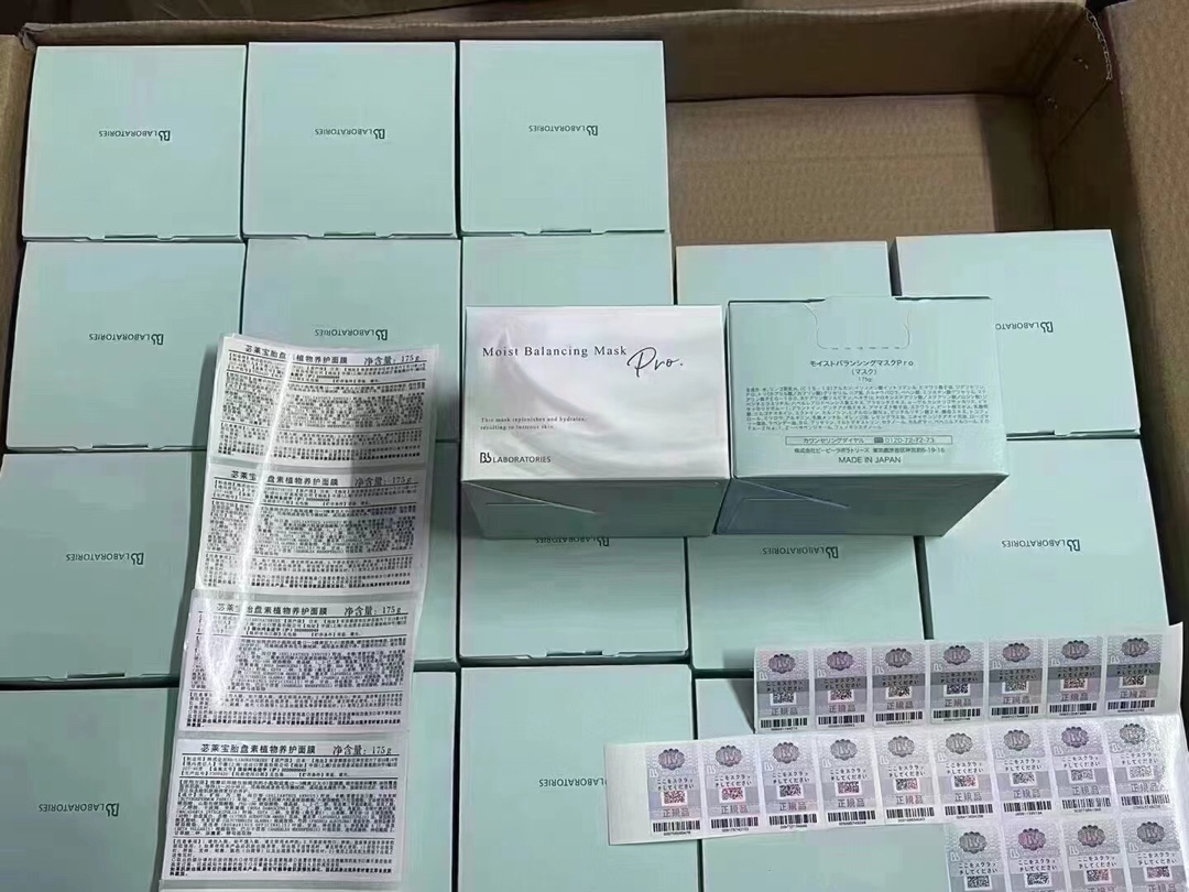 45! Crema de reparación de nueva versión 175ml versión Mingtong. Código 30062/EY24044 ¡Aceptamos comparación con el ori…