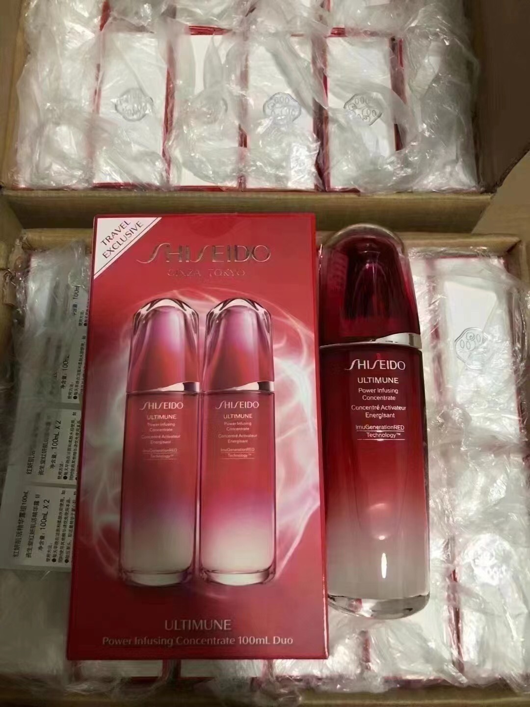 75！调价！明通版资生堂红腰子100ml 编码4096H 支持拿版对比！