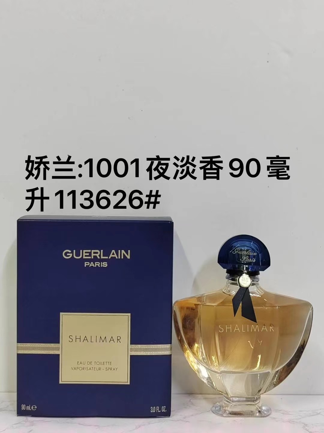 65. Guerlain Thousand and One Nights Eau de Toilette 90ml 65. Guerlain Thousand and One Nights Eau de Parfum 90ml 65. 2…