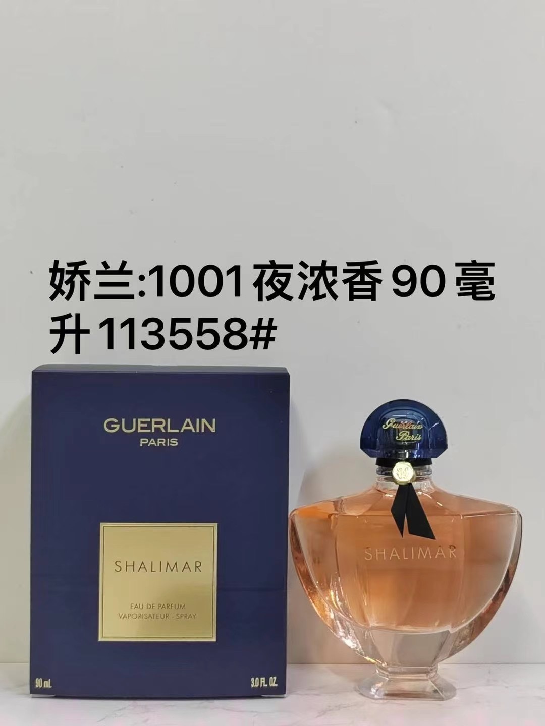 65. Perfume Shalimar de Guerlain para mujer 90ml 🔜 ¡Calidad 1:1! ❗️113558 Perfume Shalimar de Guerlain para mujer 90ml