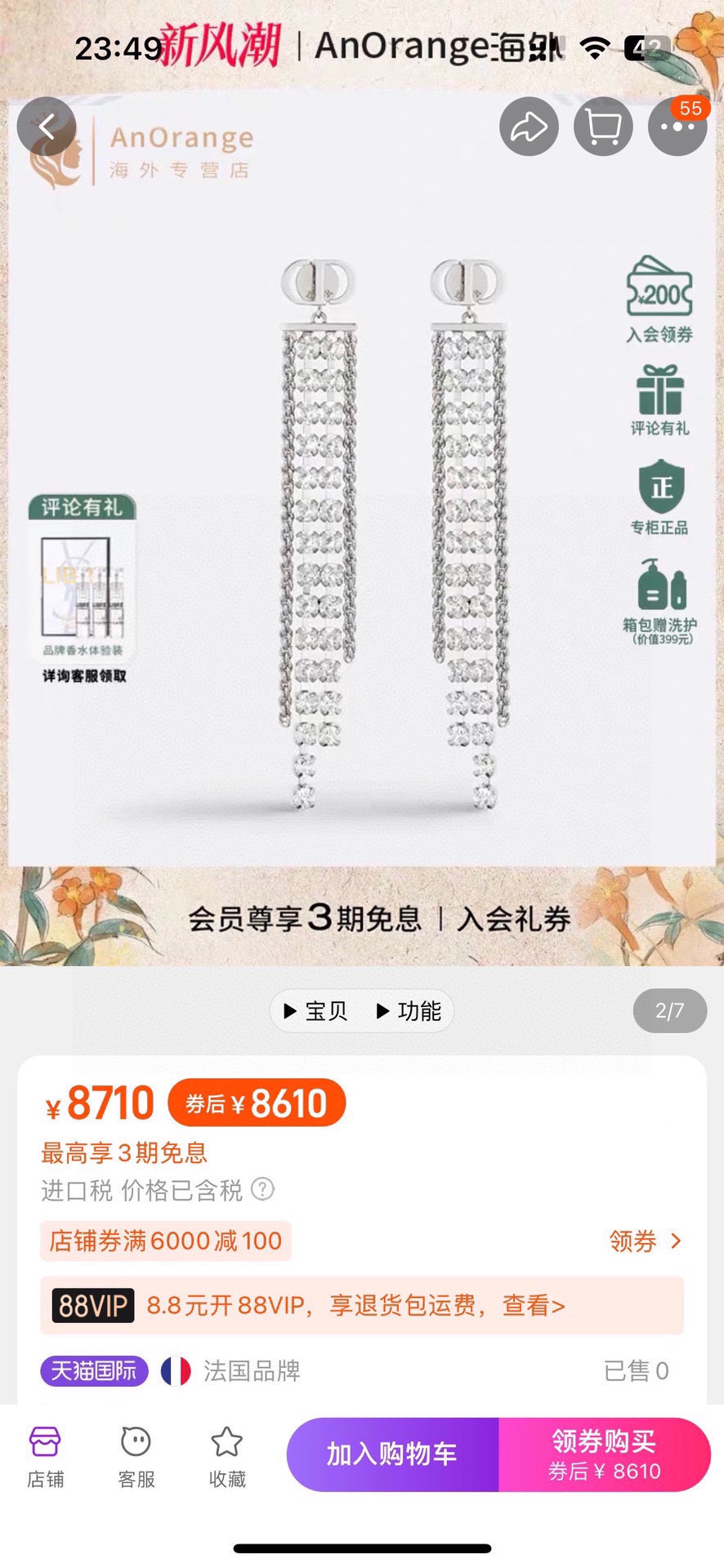 Dior luxury earrings 2
