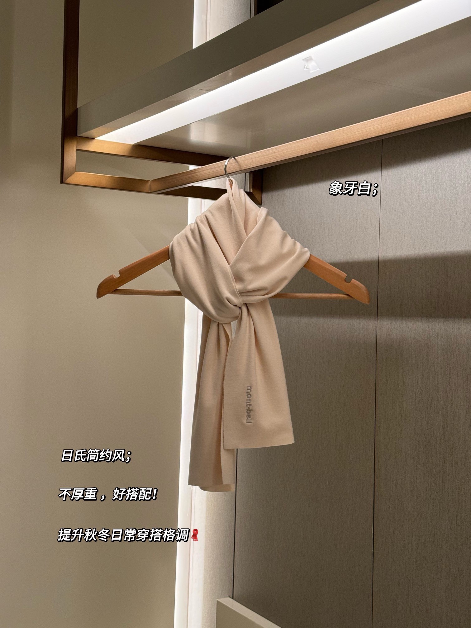 Louis Vuitton Haute Couture Haute Couture Artisanal Silk Scarf Ref 2