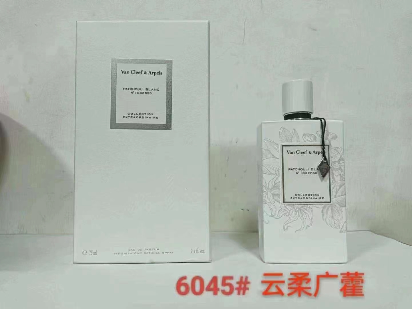 80。梵克雅宝云柔广霍香水75ml 🔜 一比一质量❗️6045#云柔广霍75ml 梵克雅宝非凡珍藏系列