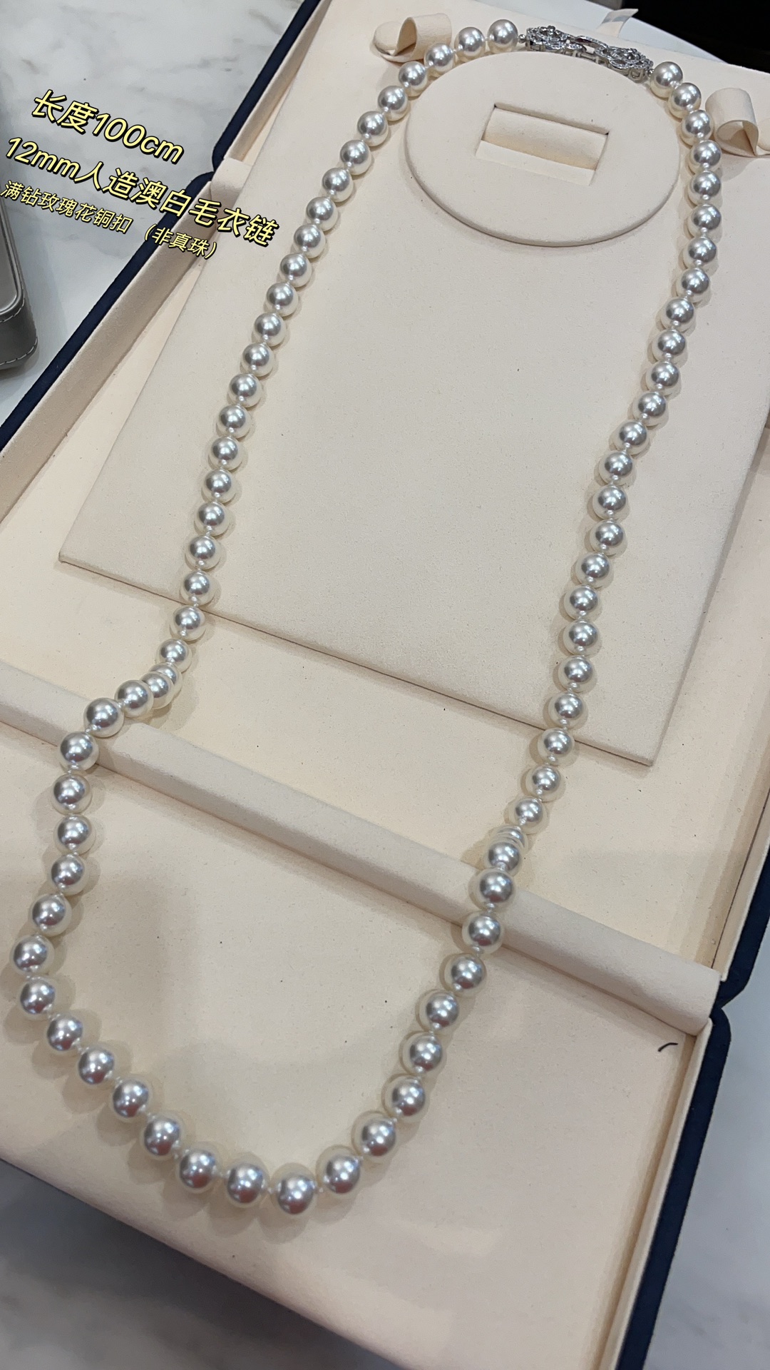 NO:635804,Full diamond rose copper buckle 12mm artificial Australian white beads pearl necklace sweater chain. The super cold light is comparable to Australian white pearls. Full diamond rose copper buckle. Classic and versatile. A must-have for weddings and dinners. A must-have for celebrities and rich women. Full length 100cm. Single or double layer wear is very noble. Accessories: Copper gold-plated zircon 12mm artificial Australian white pearls. Necklace with packaging box, sweaters, necklace, gold plating, Cardia high-end jewelry19860909满钻玫瑰花铜扣12mm人造澳白珠串珍珠项链毛衣链 超冷光媲美澳白珍珠满钻玫瑰花铜扣 经典百搭 婚礼晚宴名媛富婆人手必备 全长100cm 单层或双层佩戴都很贵气 配件铜镀金锆石12mm人造澳白珍珠 项链带包装盒,,sweaters,necklace,gold plating,卡迪亚高端饰品,Jewelry