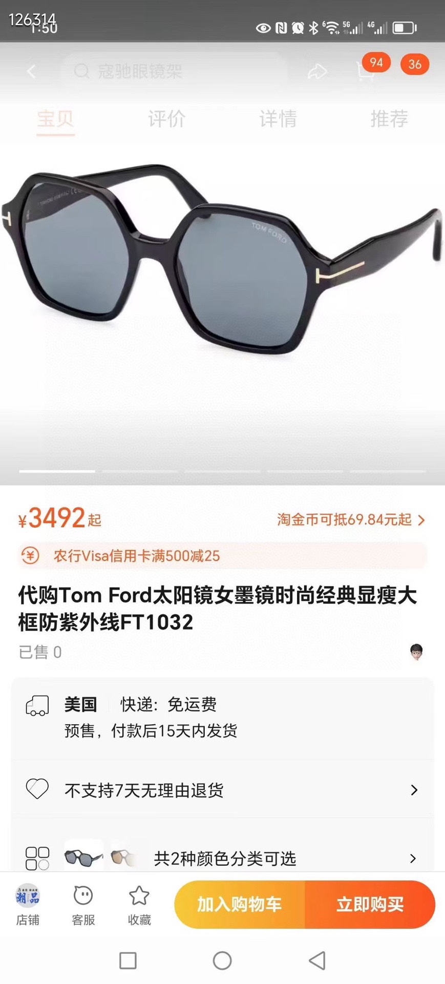 P️官网图原版到货TOMFOR*MODELTF1032SIZE56口19-140