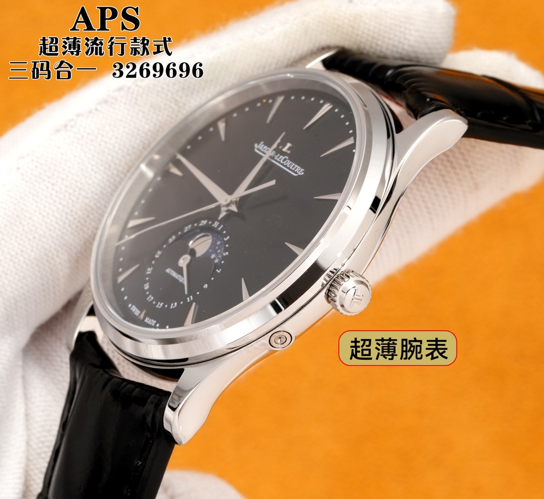 Unified Custom-Made APS Moon Master Watch with Cal.925 Core: Top-End Fashion Upgrade - 图片 8
