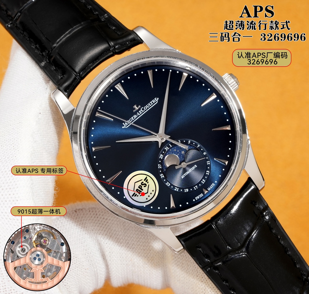 Unified Custom-Made APS Moon Master Watch with Cal.925 Core: Top-End Fashion Upgrade - 图片 3