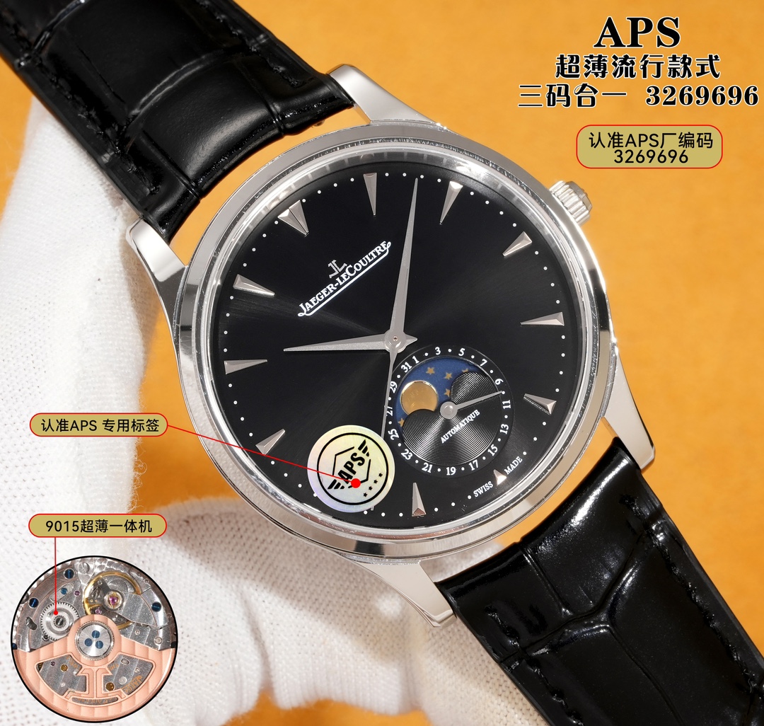 Unified Custom-Made APS Moon Master Watch with Cal.925 Core: Top-End Fashion Upgrade - 图片 6