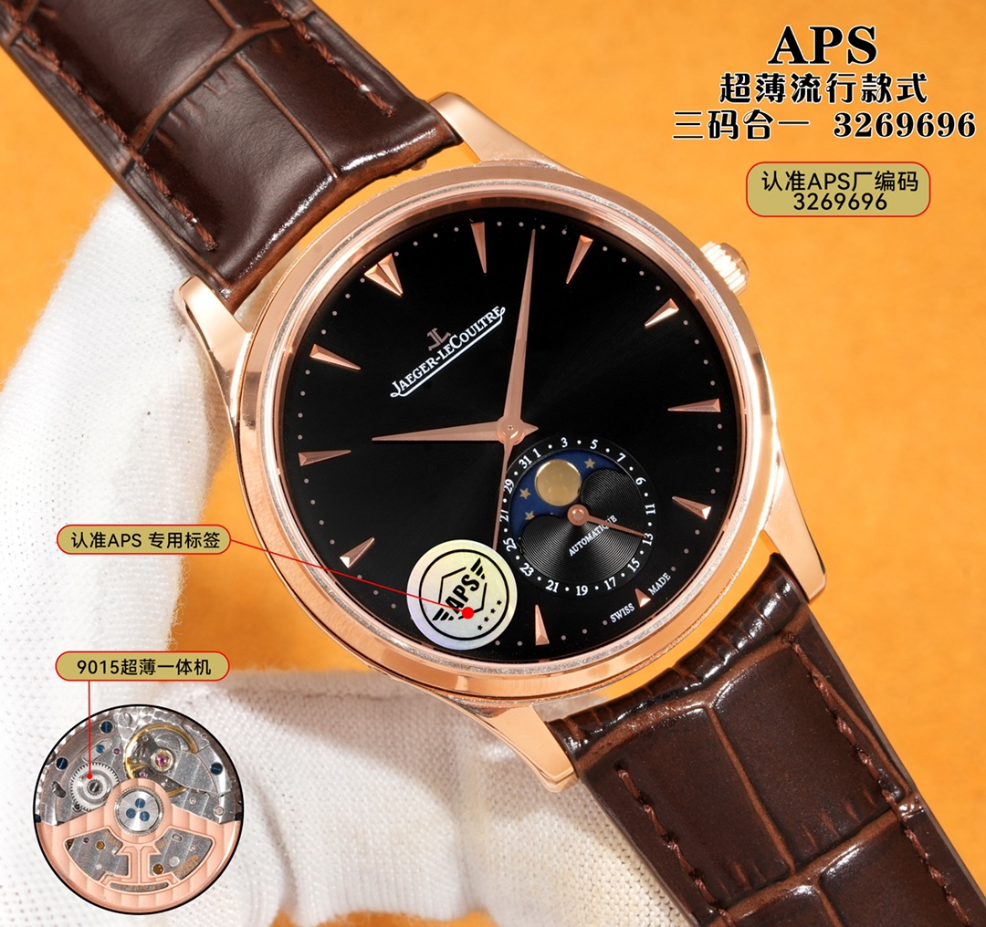 Unified Custom-Made Fashion Watch: Master Moon MK1 Upgrade Details