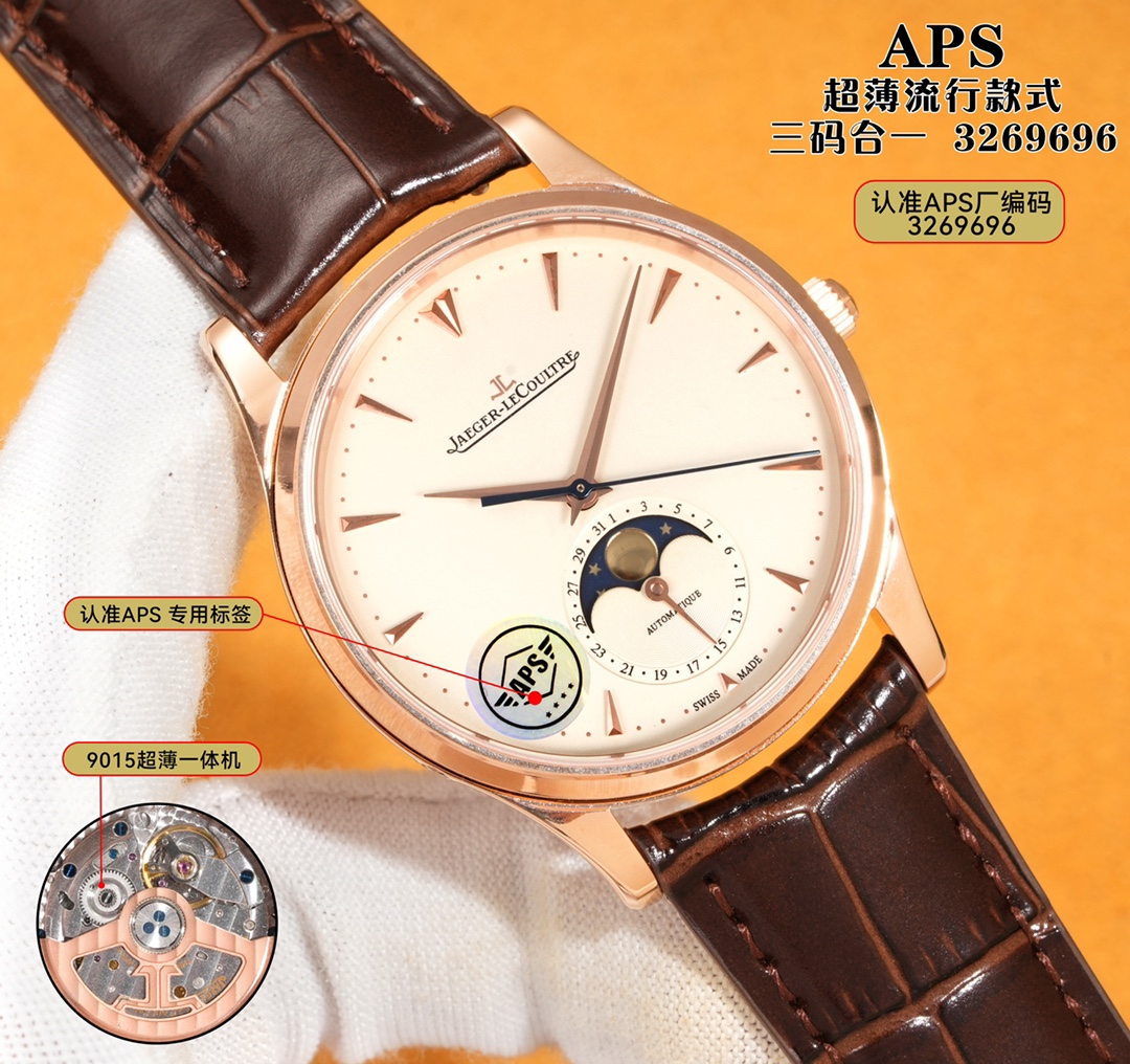 Unified Custom-Made Fashion Watch: Master Moon MK1 Upgrade Details - 图片 4