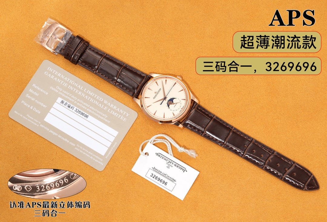Unified Custom-Made Fashion Watch: Master Moon MK1 Upgrade Details - 图片 5