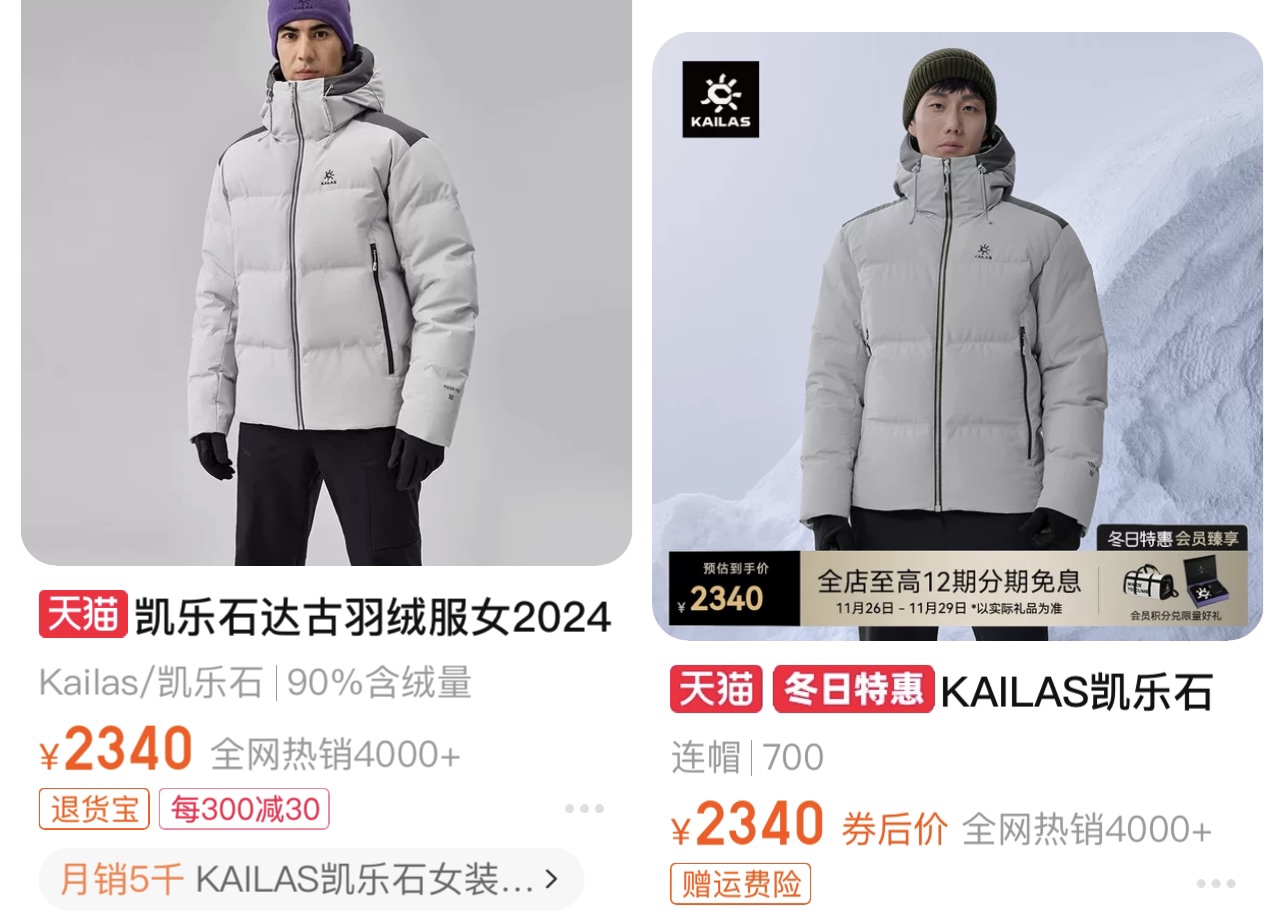 诺悠翩雅 Loro Piana 高定典藏名品高定成衣时装外套连衣裙衬衫T恤 #08D6757E 3