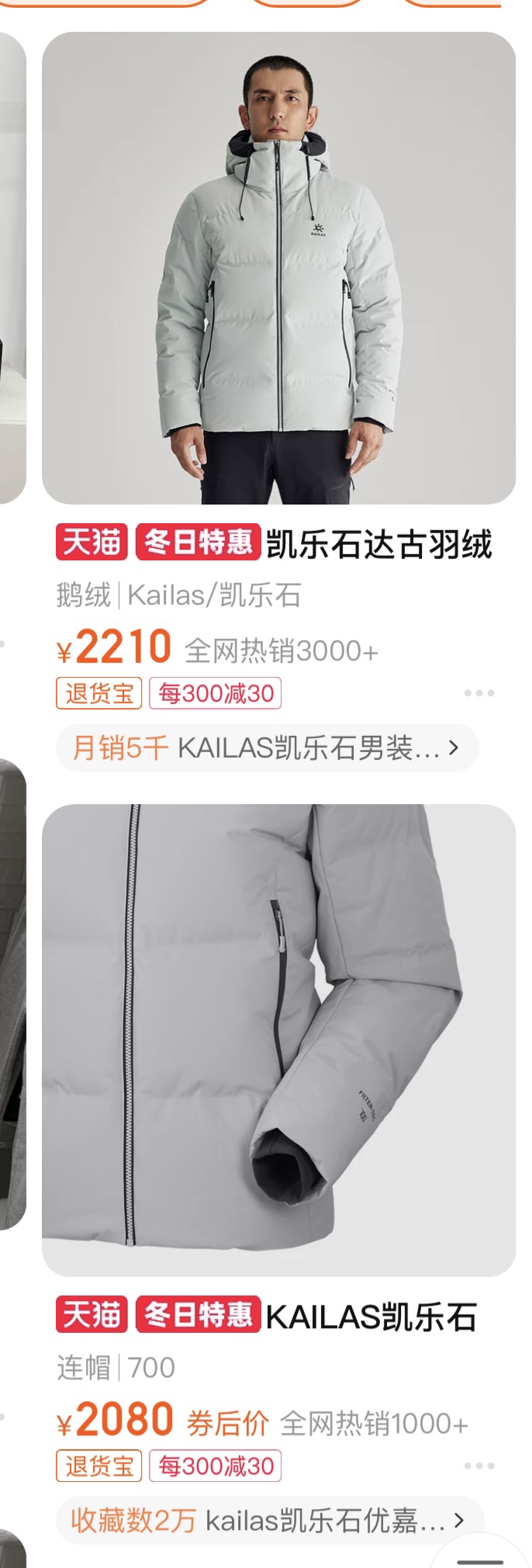 诺悠翩雅 Loro Piana 高定典藏名品高定成衣时装外套连衣裙衬衫T恤 #08D6757E